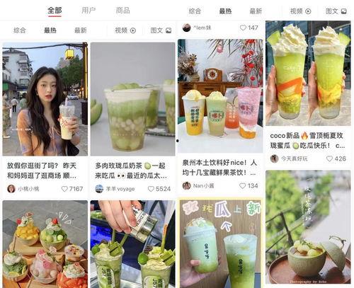 娱乐性质的瓜怎么吃