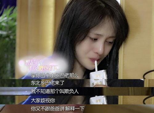 娱乐吃瓜酱90后