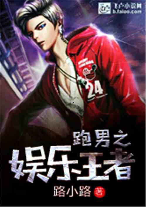 娱乐吃瓜君王源,娱乐吃瓜界的“瓜王”传奇