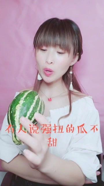 娱乐吃瓜酱长相最不重要