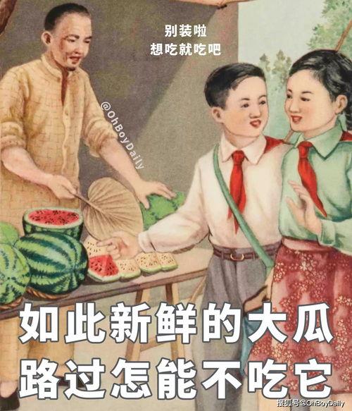 当代娱乐圈吃瓜日常小说