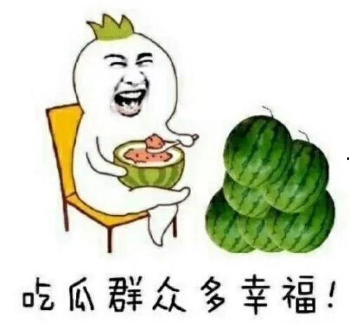 娱乐吃瓜在线,吃瓜群众必备的娱乐资讯大盘点