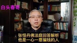专注吃瓜娱乐圈