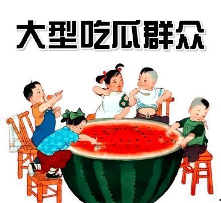 吃瓜比赛每日反差,每日反差笑料连篇