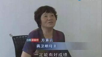 娱乐吃瓜酱盲人律师,娱乐吃瓜酱视角下的正义之战