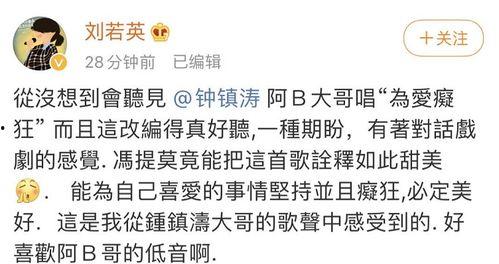 吃瓜娱乐间创作的原声歌曲