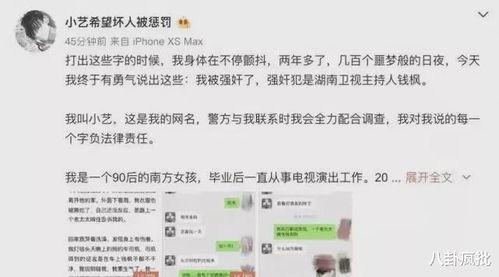 有没有娱乐圈的吃瓜群聊,揭秘神秘吃瓜群聊！