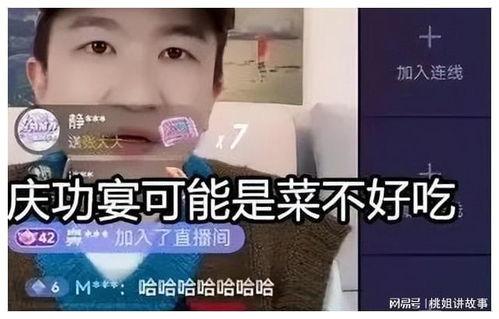 吃瓜直播间娱乐圈是谁