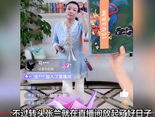 吃瓜直播间娱乐圈是谁