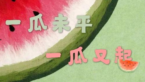 分析吃瓜娱乐酱,带你领略娱乐圈幕后风云