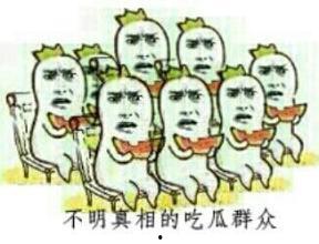 分析吃瓜娱乐酱,带你领略娱乐圈幕后风云