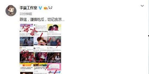 娱乐吃瓜女友全文阅读,揭秘娱乐圈背后的甜蜜与辛酸
