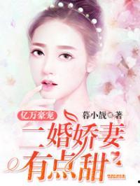 小说推荐娱乐圈吃瓜文,揭秘明星背后的吃瓜故事