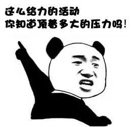 娱乐吃瓜酱艾特你的对象,揭秘明星背后的那些事儿