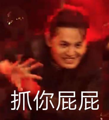 娱乐吃瓜在国外火不火了